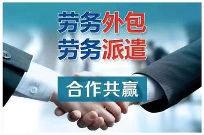 上海勞務(wù)派遣 靈活用工的市場(chǎng)現(xiàn)狀與未來趨勢(shì)