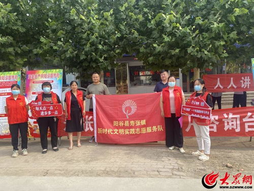 陽谷縣壽張鎮(zhèn) 開展安全生產(chǎn)月咨詢?nèi)招麄髦驹阜?wù)活動