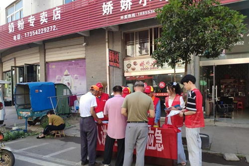 無為市昆山鎮成功舉辦安全宣傳咨詢日志愿服務活動，創新拓展咨詢服務受好評